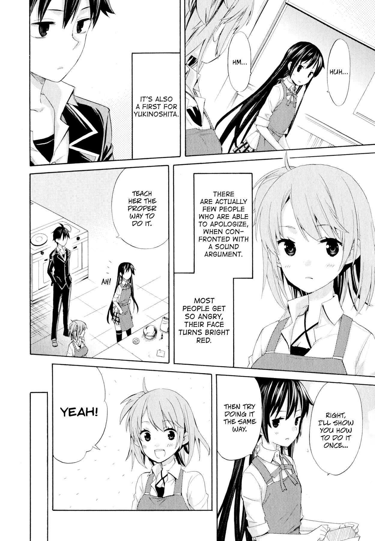 Page 24 Chapter 2 Yahari Ore no Seishun Love Come wa Machigatteiru.: Monologue
