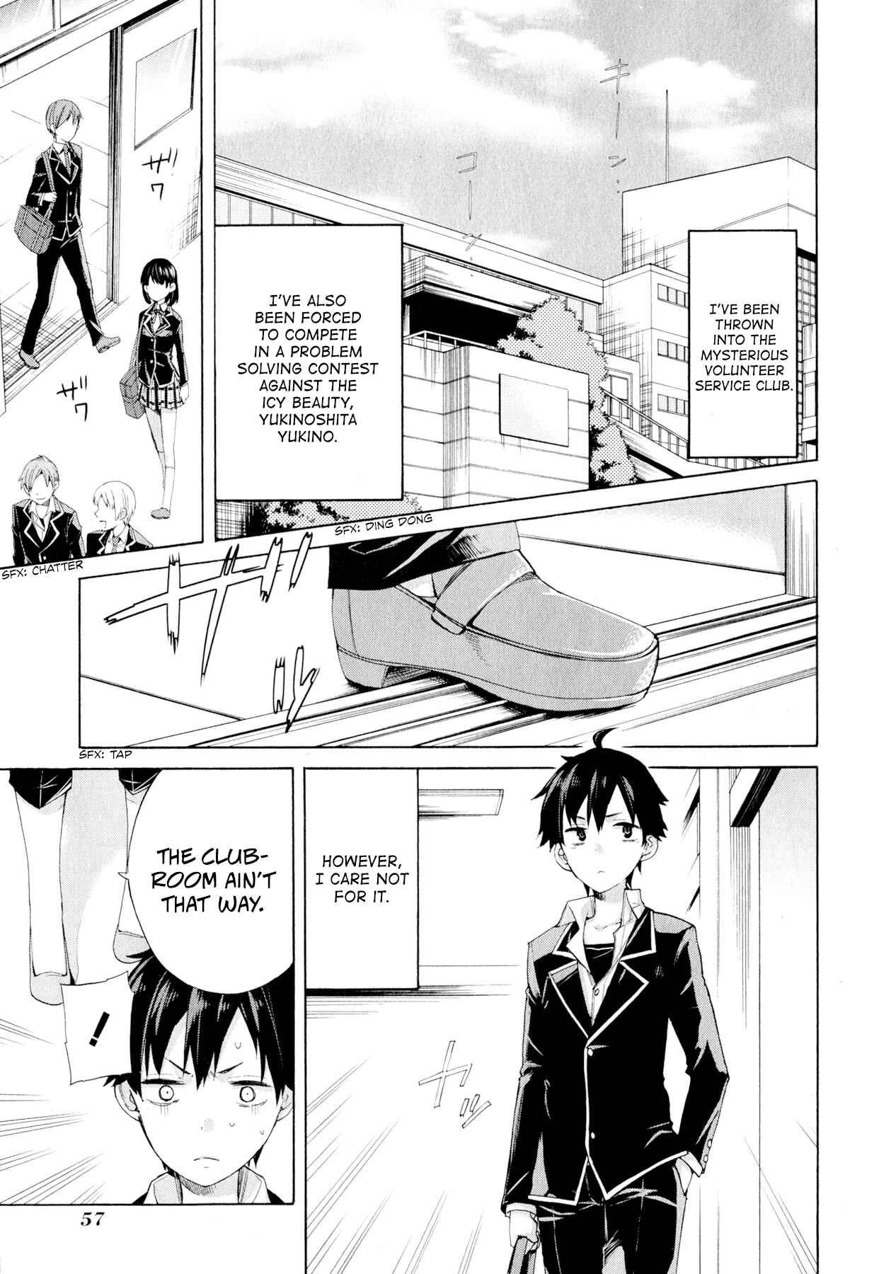 Page 3 Chapter 2 Yahari Ore no Seishun Love Come wa Machigatteiru.: Monologue