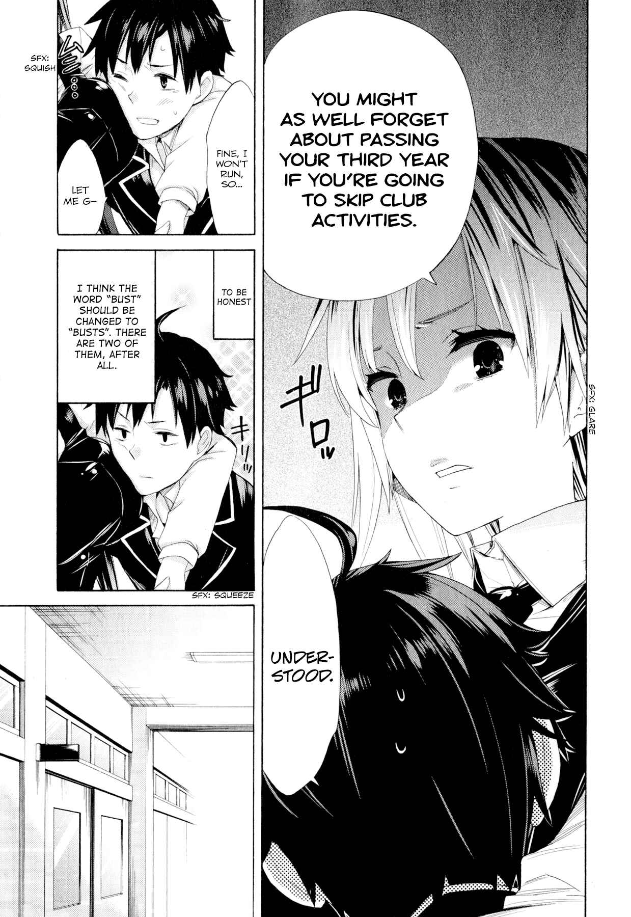 Page 5 Chapter 2 Yahari Ore no Seishun Love Come wa Machigatteiru.: Monologue