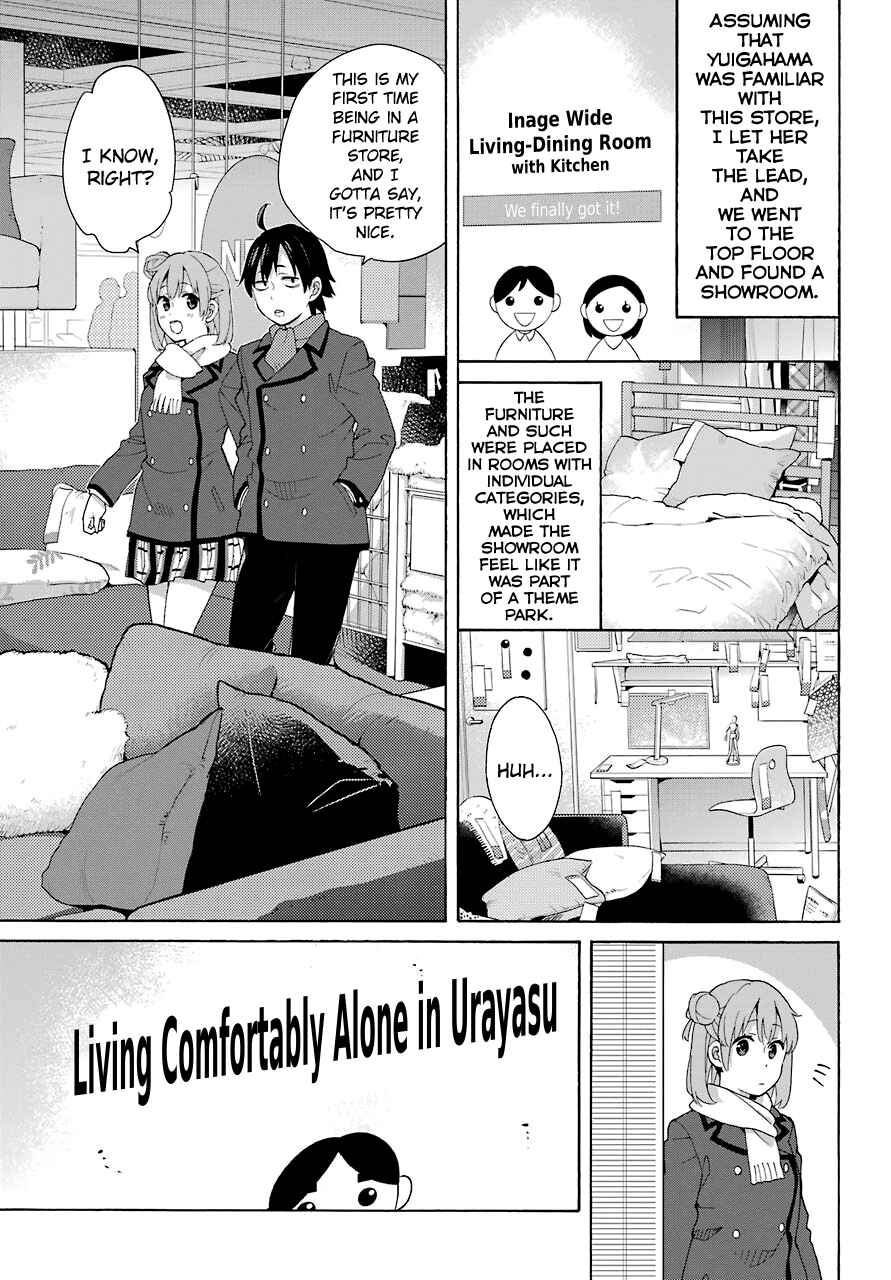 Page 17 Chapter 71 Yahari Ore no Seishun Love Come wa Machigatteiru.: Monologue
