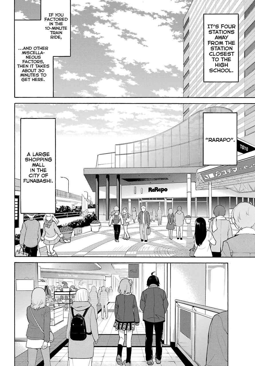 Page 2 Chapter 71 Yahari Ore no Seishun Love Come wa Machigatteiru.: Monologue