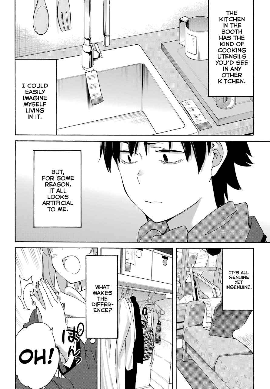 Page 26 Chapter 71 Yahari Ore no Seishun Love Come wa Machigatteiru.: Monologue