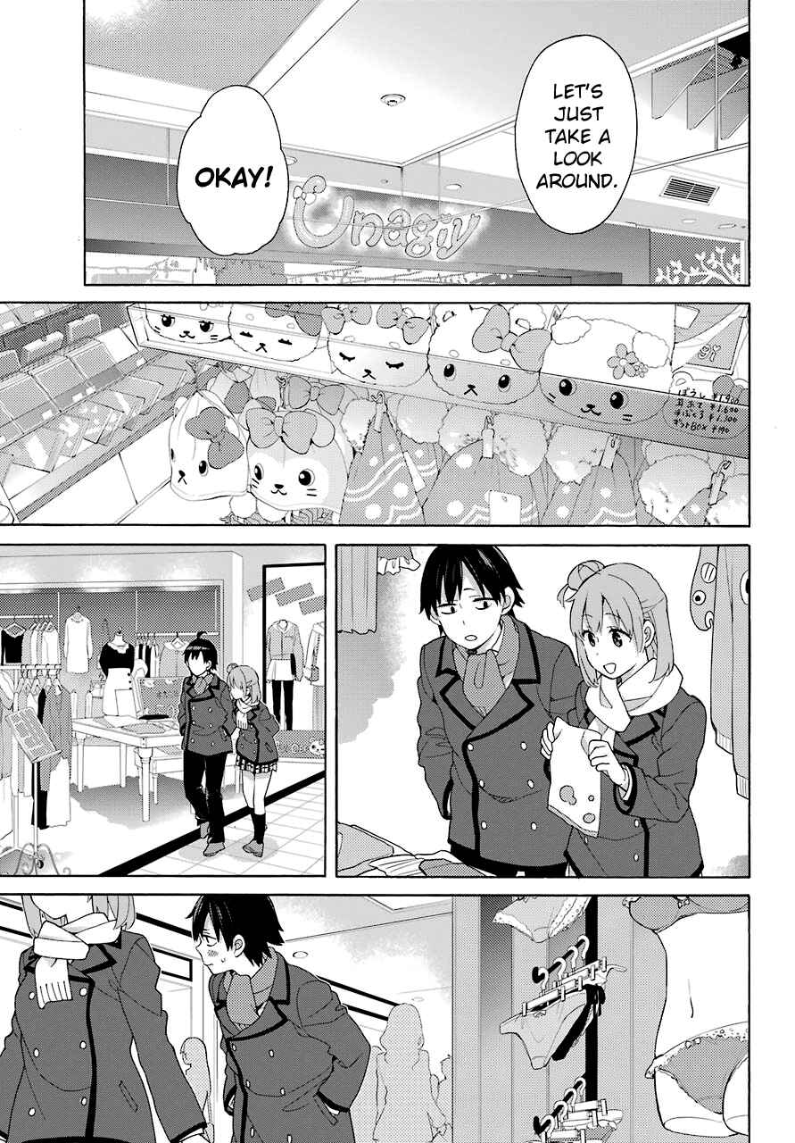 Page 5 Chapter 71 Yahari Ore no Seishun Love Come wa Machigatteiru.: Monologue