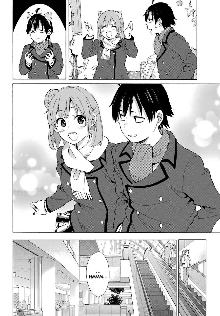 Page 6 Chapter 71 Yahari Ore no Seishun Love Come wa Machigatteiru.: Monologue