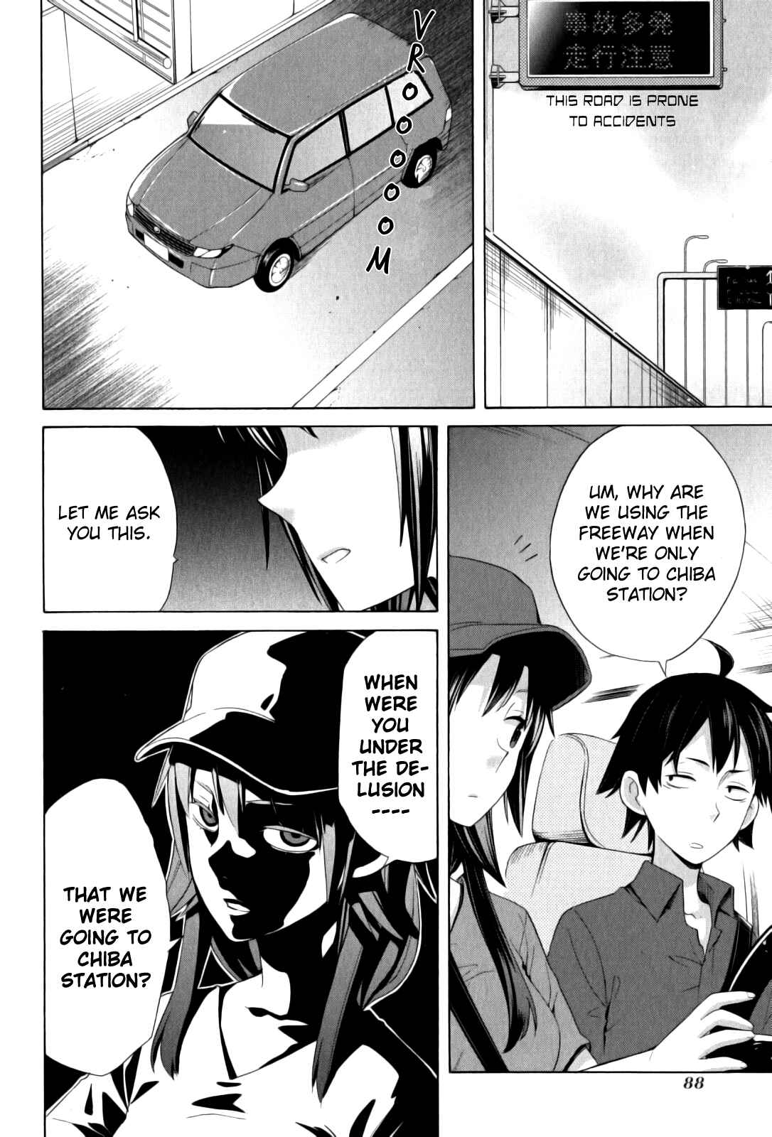 Page 13 Chapter 14 Yahari Ore no Seishun Love Come wa Machigatteiru.: Monologue