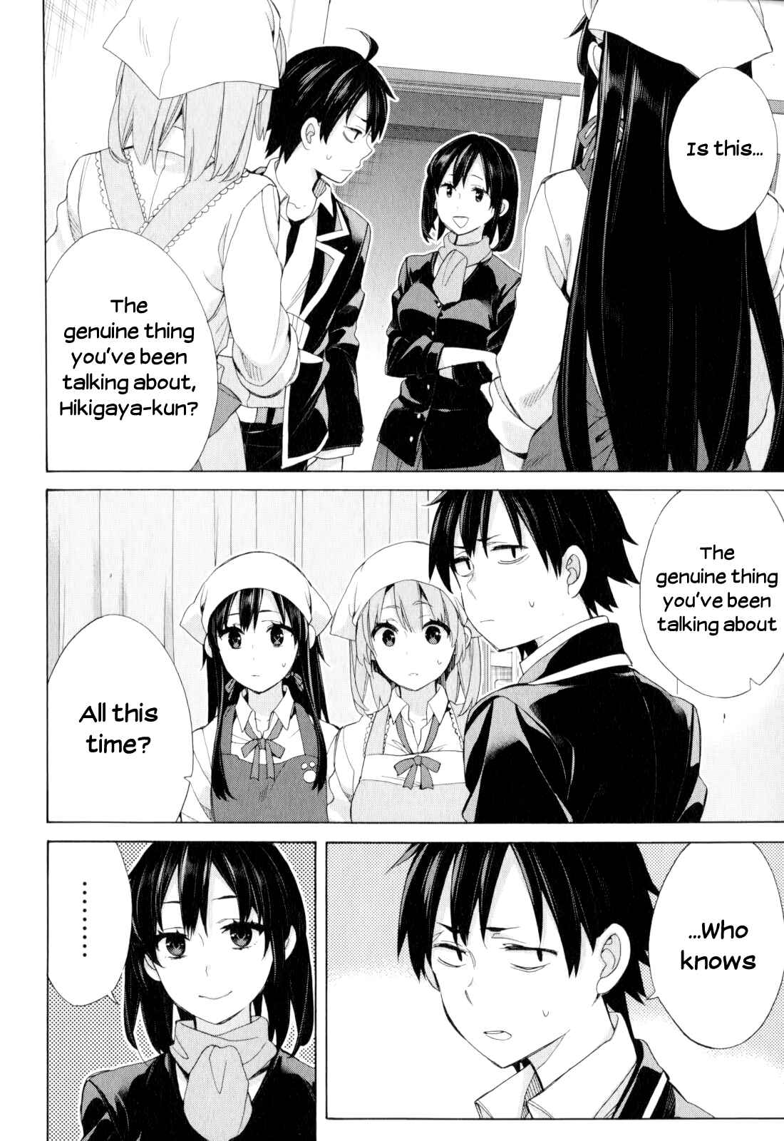 Page 2 Chapter 55 Yahari Ore no Seishun Love Come wa Machigatteiru.: Monologue