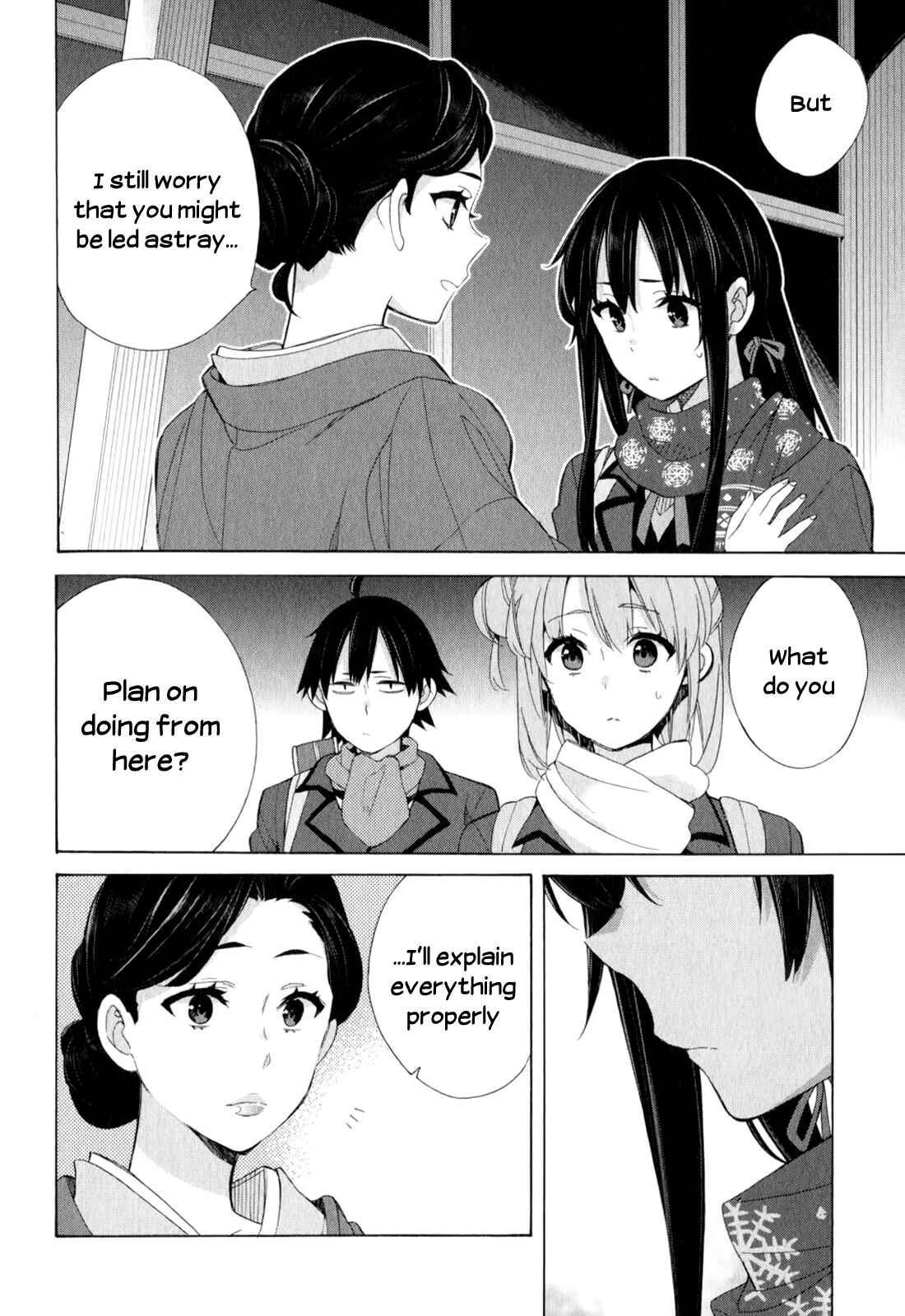 Page 20 Chapter 55 Yahari Ore no Seishun Love Come wa Machigatteiru.: Monologue