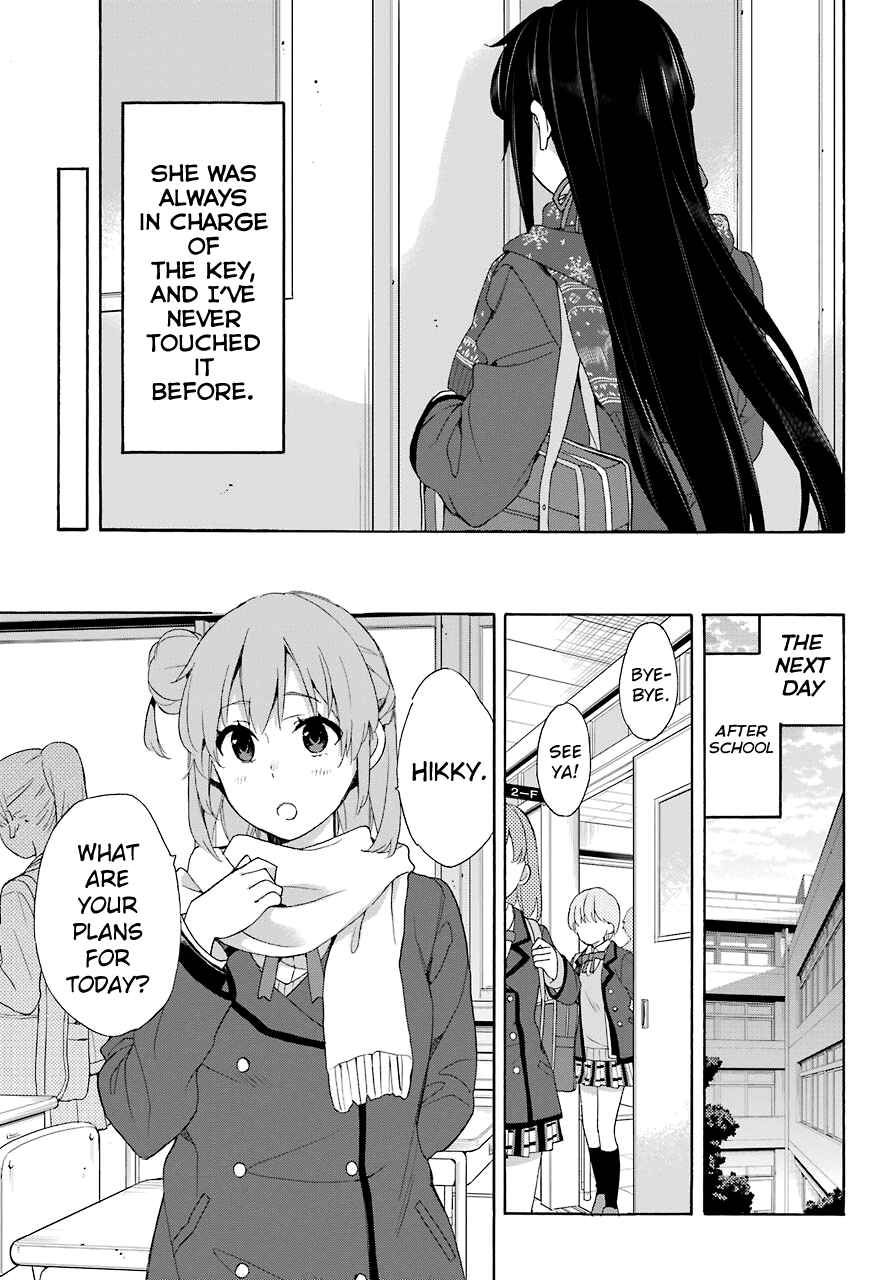Page 11 Chapter 66 Yahari Ore no Seishun Love Come wa Machigatteiru.: Monologue