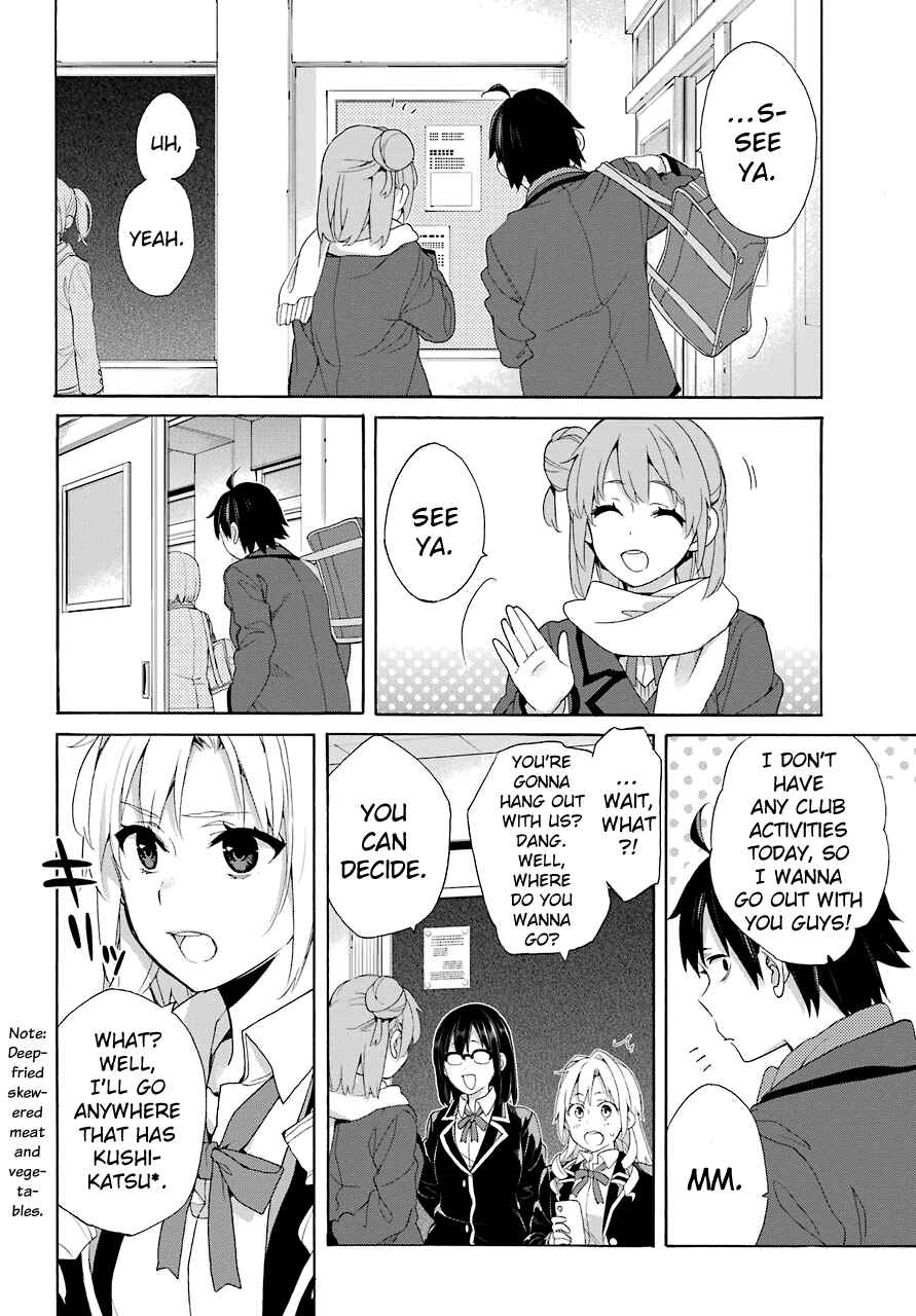 Page 14 Chapter 66 Yahari Ore no Seishun Love Come wa Machigatteiru.: Monologue