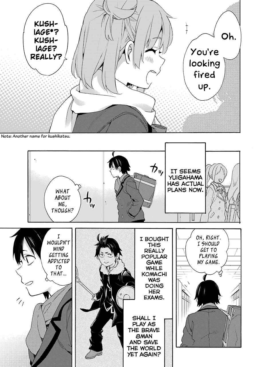 Page 15 Chapter 66 Yahari Ore no Seishun Love Come wa Machigatteiru.: Monologue