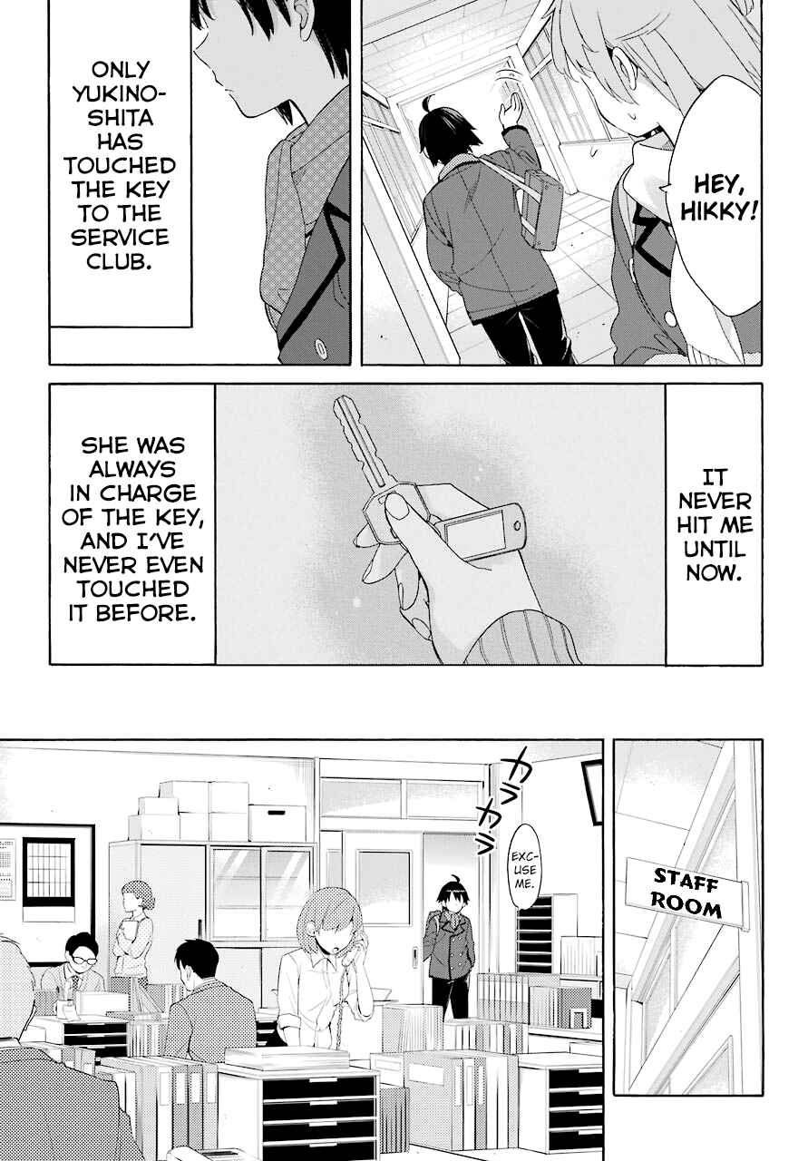 Page 17 Chapter 64 Yahari Ore no Seishun Love Come wa Machigatteiru.: Monologue