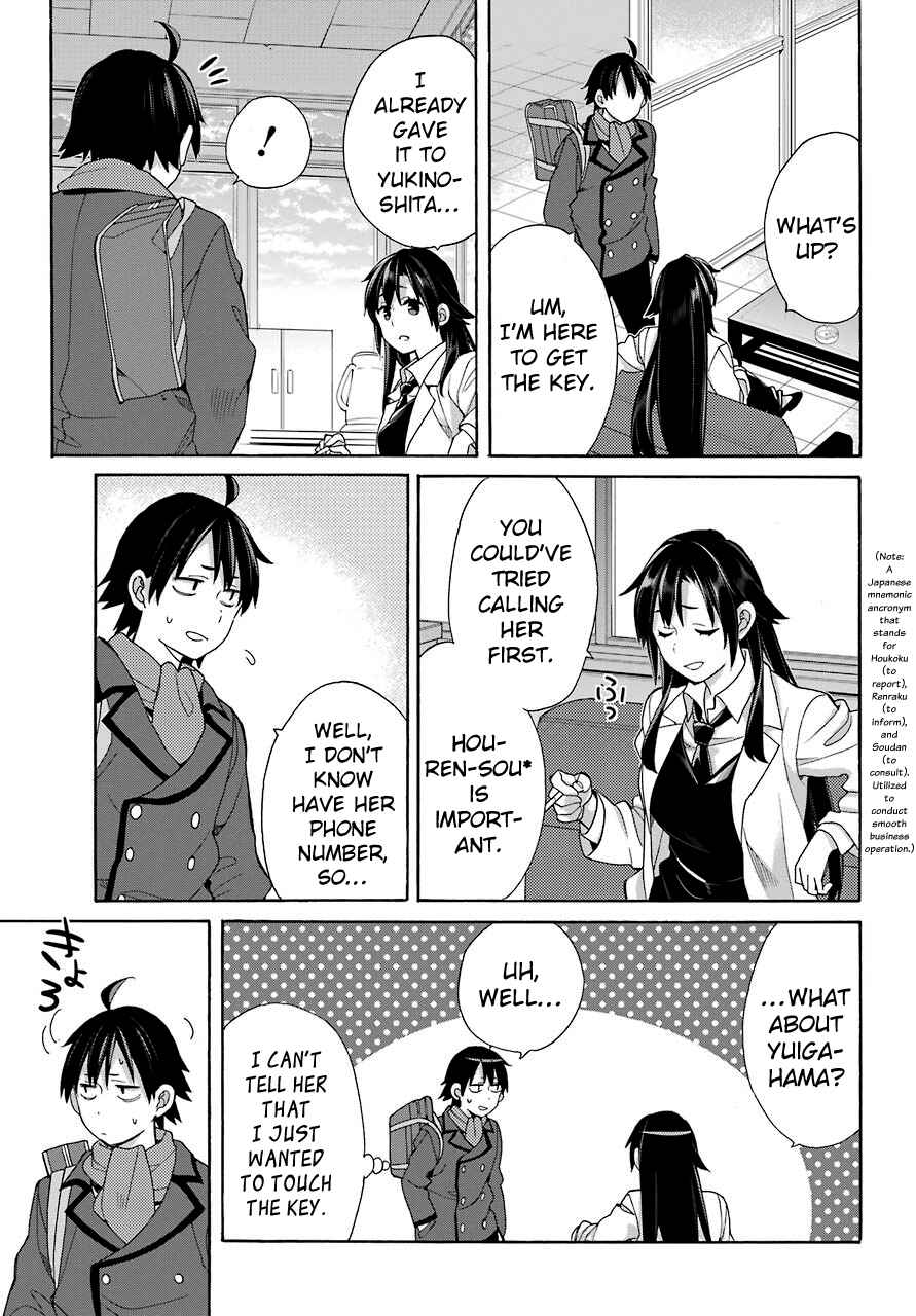 Page 19 Chapter 64 Yahari Ore no Seishun Love Come wa Machigatteiru.: Monologue