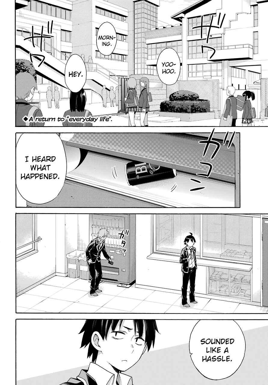 Page 2 Chapter 64 Yahari Ore no Seishun Love Come wa Machigatteiru.: Monologue