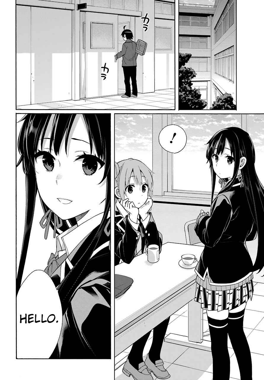 Page 24 Chapter 64 Yahari Ore no Seishun Love Come wa Machigatteiru.: Monologue