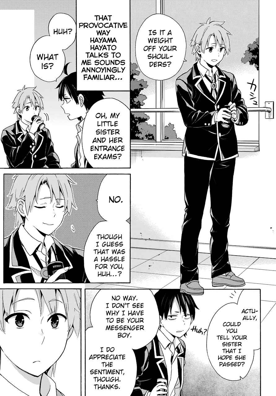 Page 3 Chapter 64 Yahari Ore no Seishun Love Come wa Machigatteiru.: Monologue