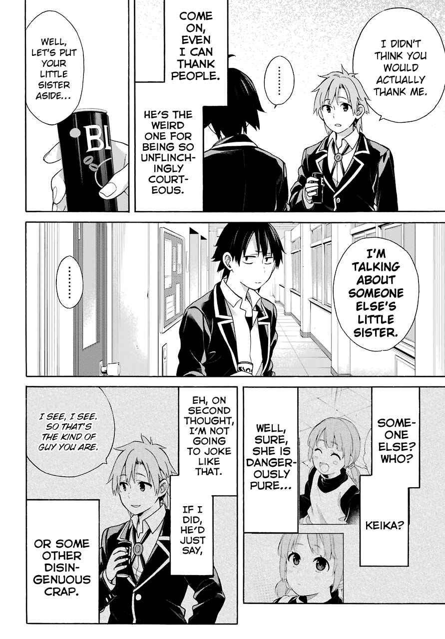 Page 4 Chapter 64 Yahari Ore no Seishun Love Come wa Machigatteiru.: Monologue