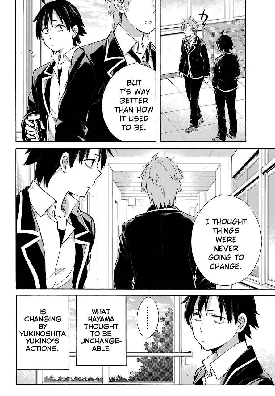 Page 6 Chapter 64 Yahari Ore no Seishun Love Come wa Machigatteiru.: Monologue