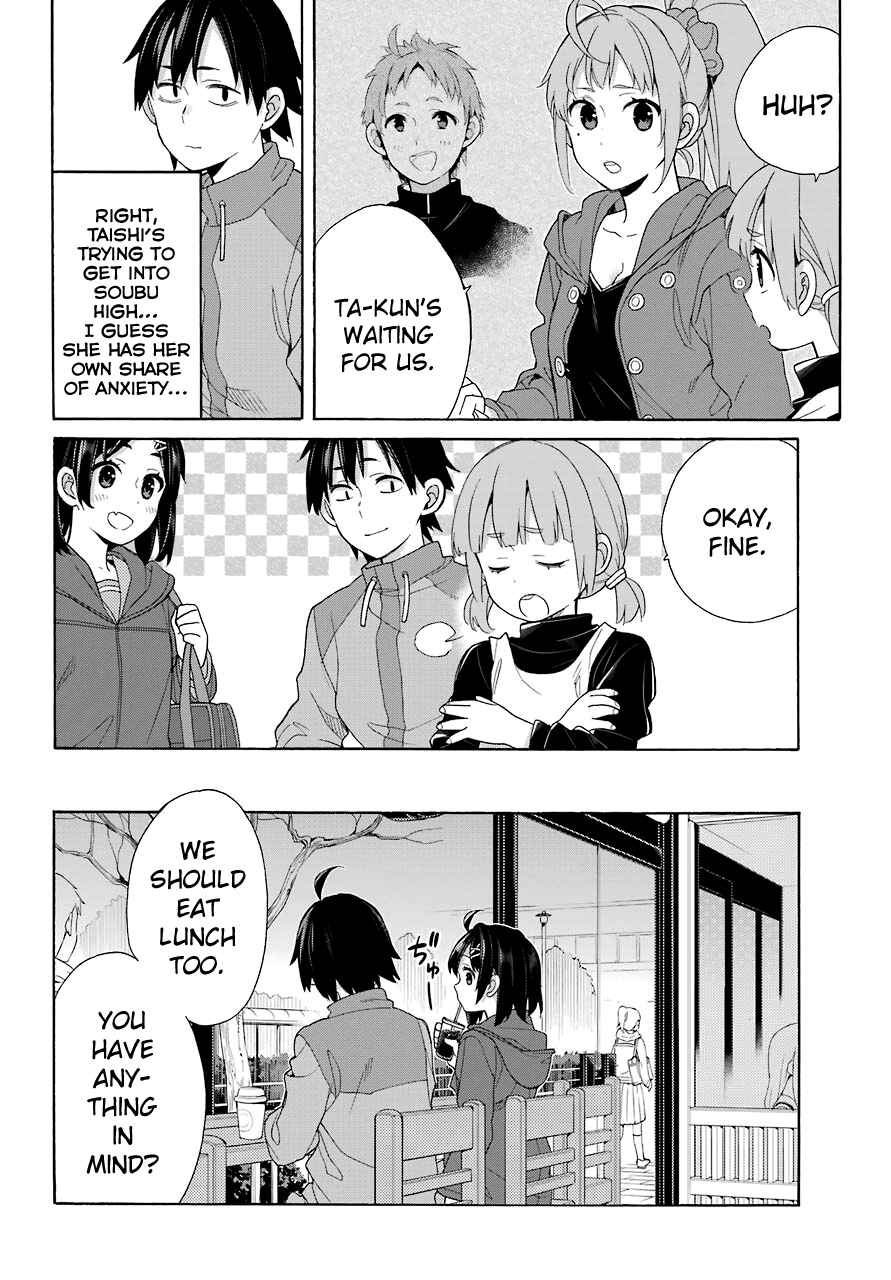 Page 16 Chapter 63 Yahari Ore no Seishun Love Come wa Machigatteiru.: Monologue