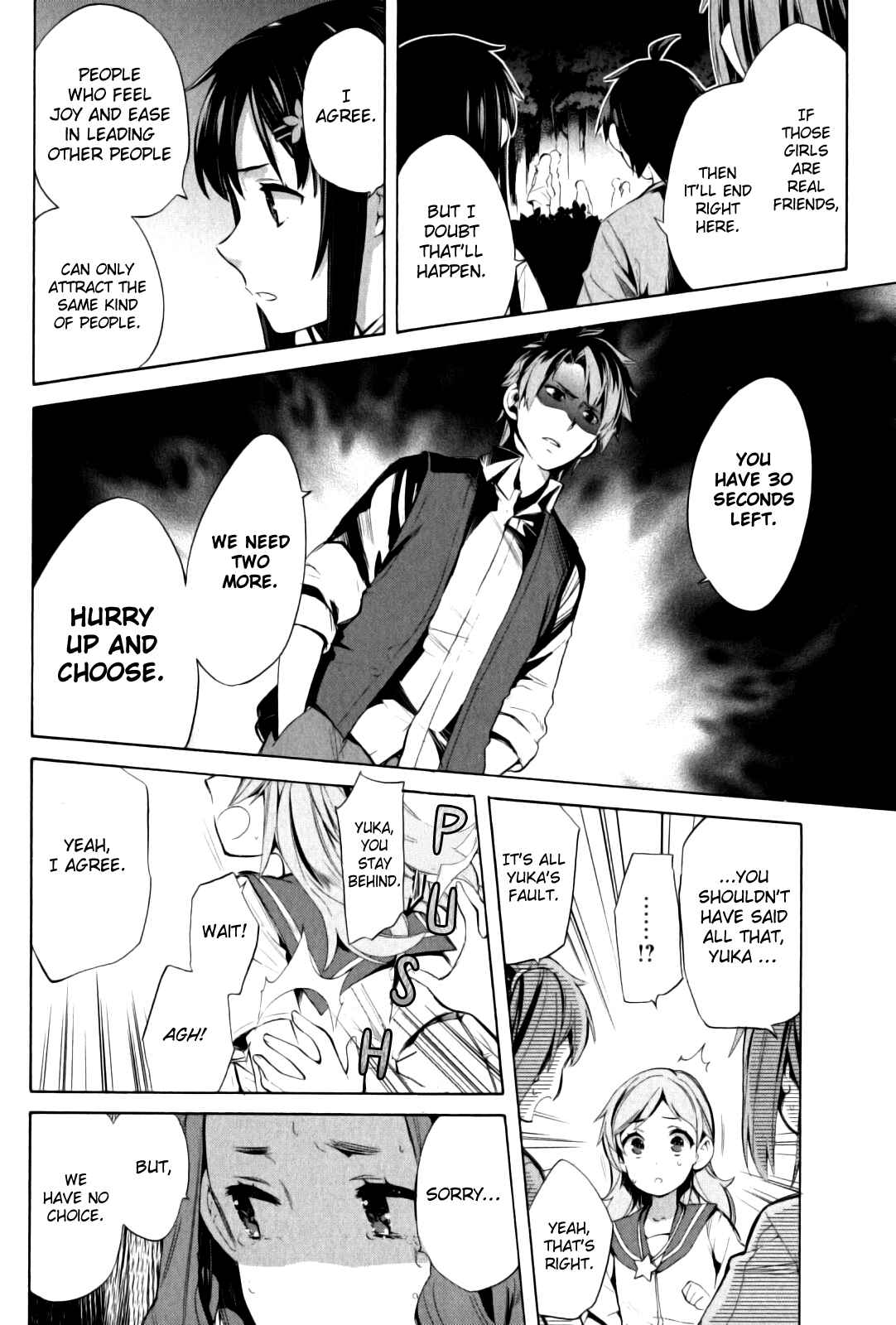 Page 4 Chapter 18 Yahari Ore no Seishun Love Come wa Machigatteiru.: Monologue