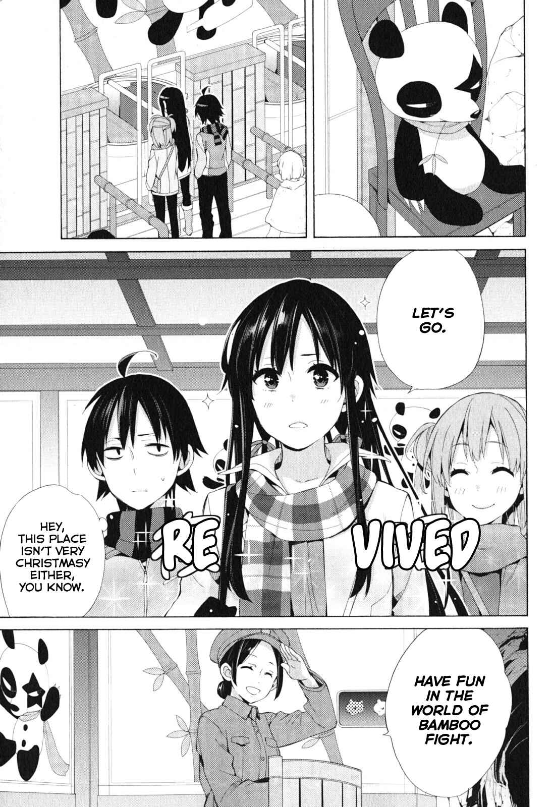 Page 17 Chapter 42 Yahari Ore no Seishun Love Come wa Machigatteiru.: Monologue