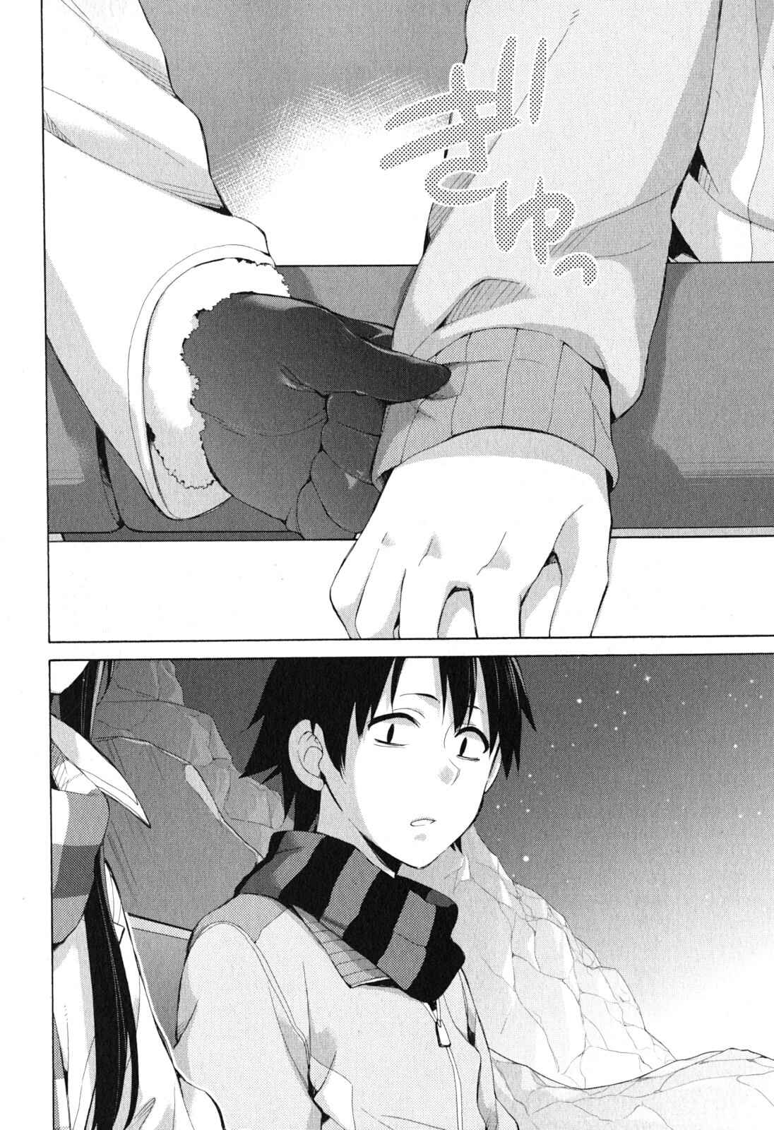 Page 39 Chapter 42 Yahari Ore no Seishun Love Come wa Machigatteiru.: Monologue