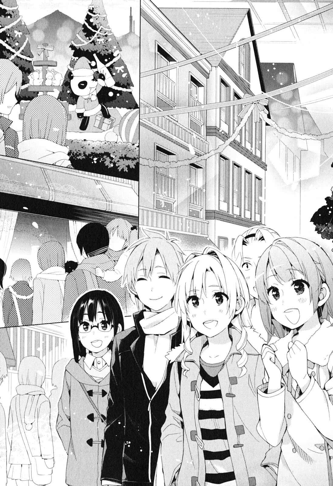 Page 5 Chapter 42 Yahari Ore no Seishun Love Come wa Machigatteiru.: Monologue