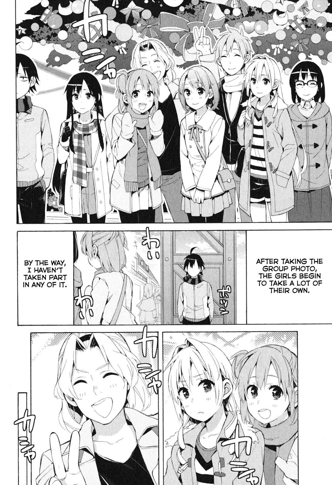 Page 6 Chapter 42 Yahari Ore no Seishun Love Come wa Machigatteiru.: Monologue