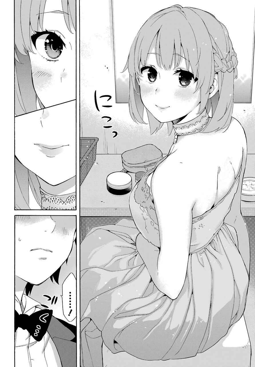 Page 29 Chapter 69 Yahari Ore no Seishun Love Come wa Machigatteiru.: Monologue