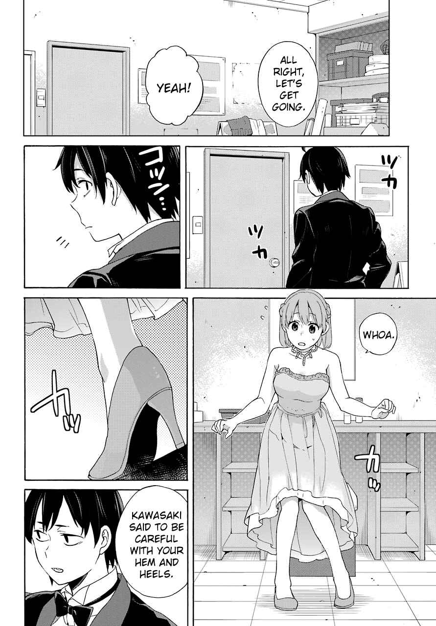 Page 33 Chapter 69 Yahari Ore no Seishun Love Come wa Machigatteiru.: Monologue