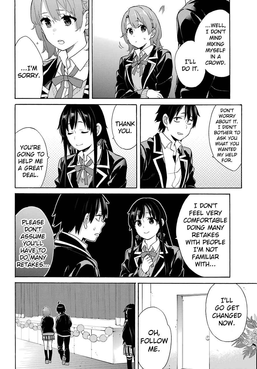 Page 7 Chapter 69 Yahari Ore no Seishun Love Come wa Machigatteiru.: Monologue