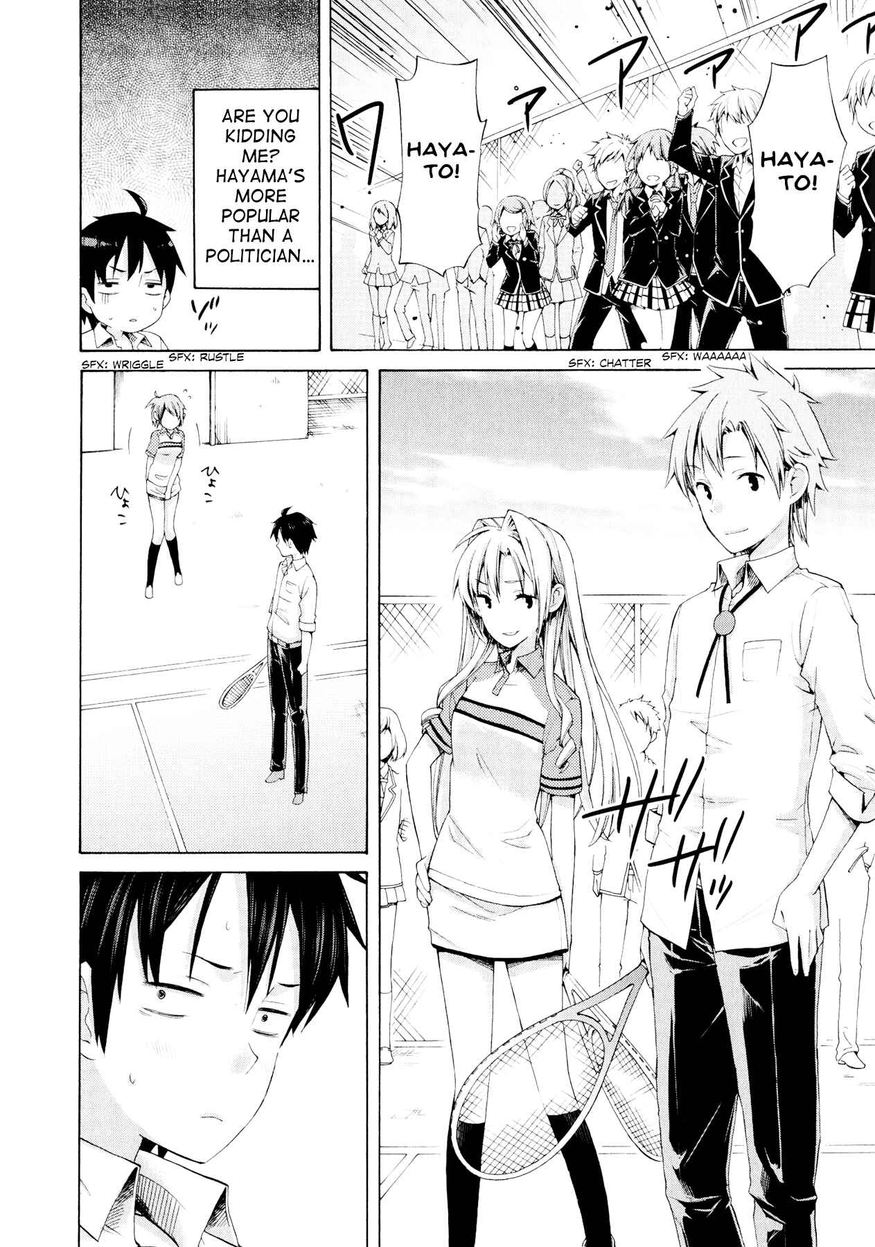 Page 15 Chapter 6 Yahari Ore no Seishun Love Come wa Machigatteiru.: Monologue