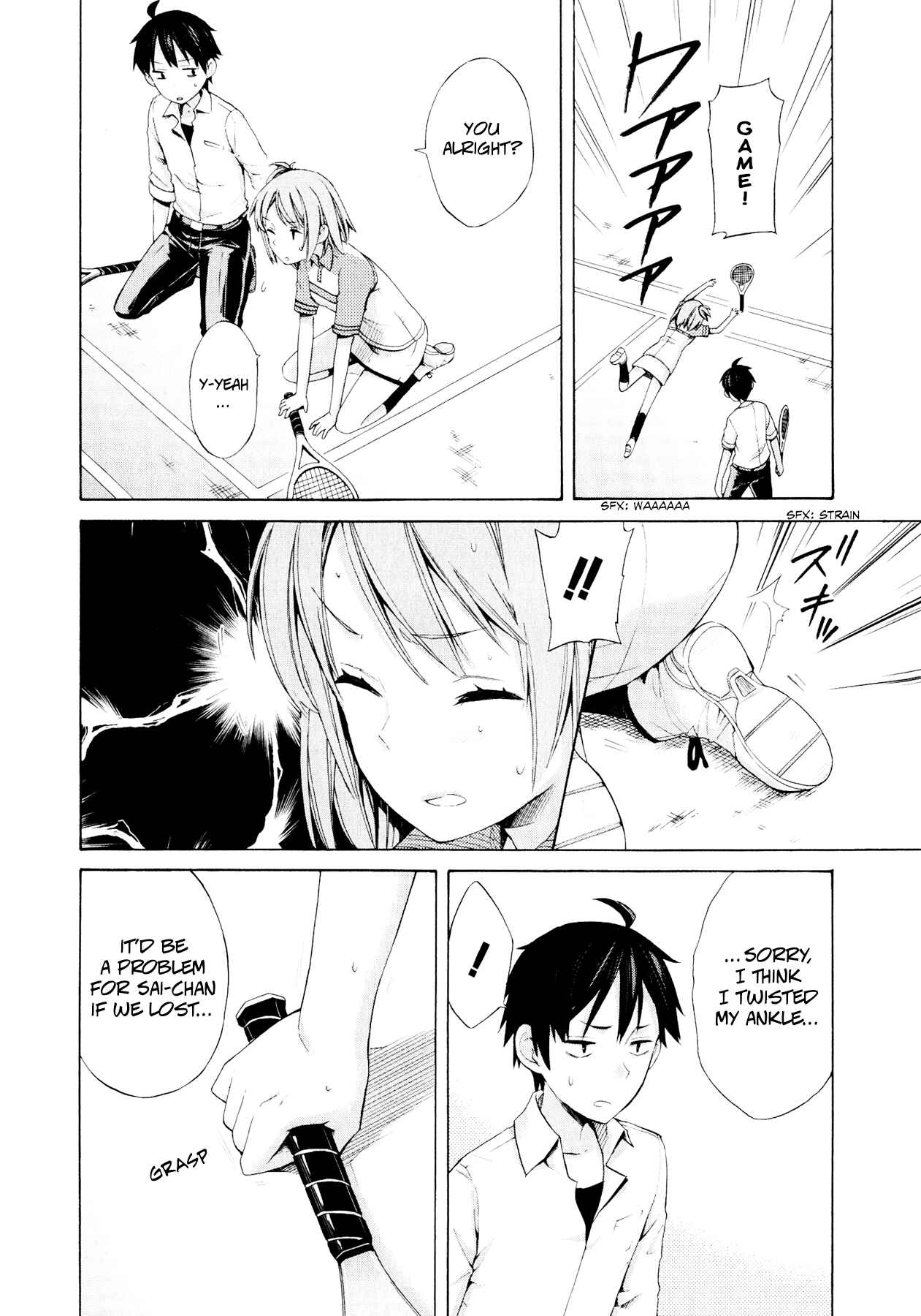 Page 23 Chapter 6 Yahari Ore no Seishun Love Come wa Machigatteiru.: Monologue