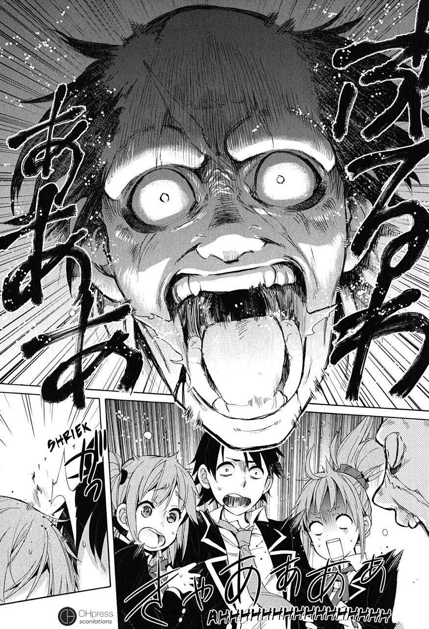 Page 12 Chapter 28 Yahari Ore no Seishun Love Come wa Machigatteiru.: Monologue