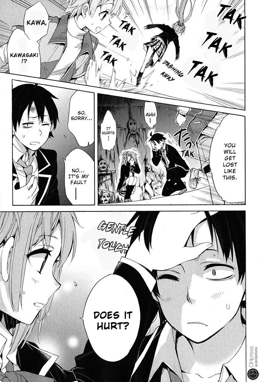 Page 13 Chapter 28 Yahari Ore no Seishun Love Come wa Machigatteiru.: Monologue