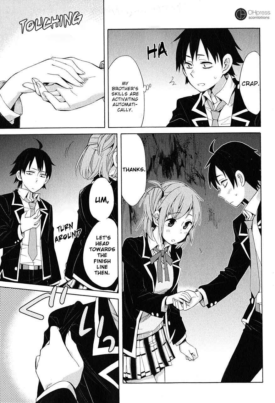 Page 15 Chapter 28 Yahari Ore no Seishun Love Come wa Machigatteiru.: Monologue