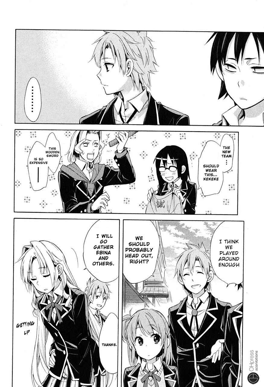 Page 18 Chapter 28 Yahari Ore no Seishun Love Come wa Machigatteiru.: Monologue