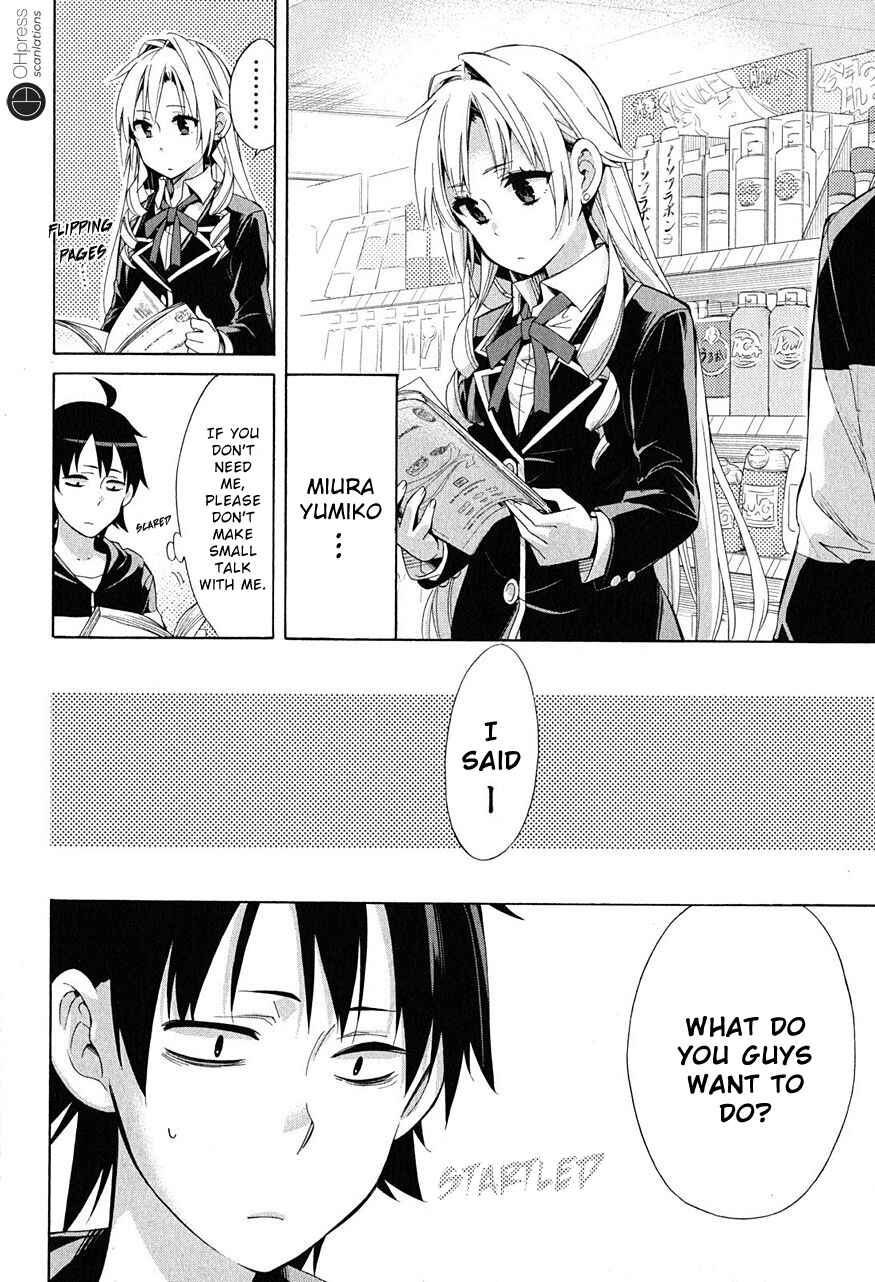 Page 26 Chapter 28 Yahari Ore no Seishun Love Come wa Machigatteiru.: Monologue