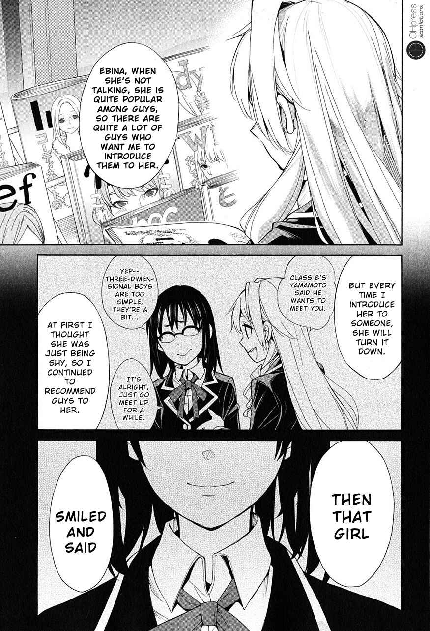 Page 29 Chapter 28 Yahari Ore no Seishun Love Come wa Machigatteiru.: Monologue