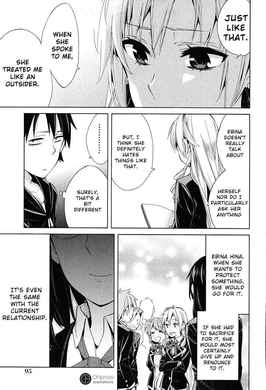 Page 31 Chapter 28 Yahari Ore no Seishun Love Come wa Machigatteiru.: Monologue