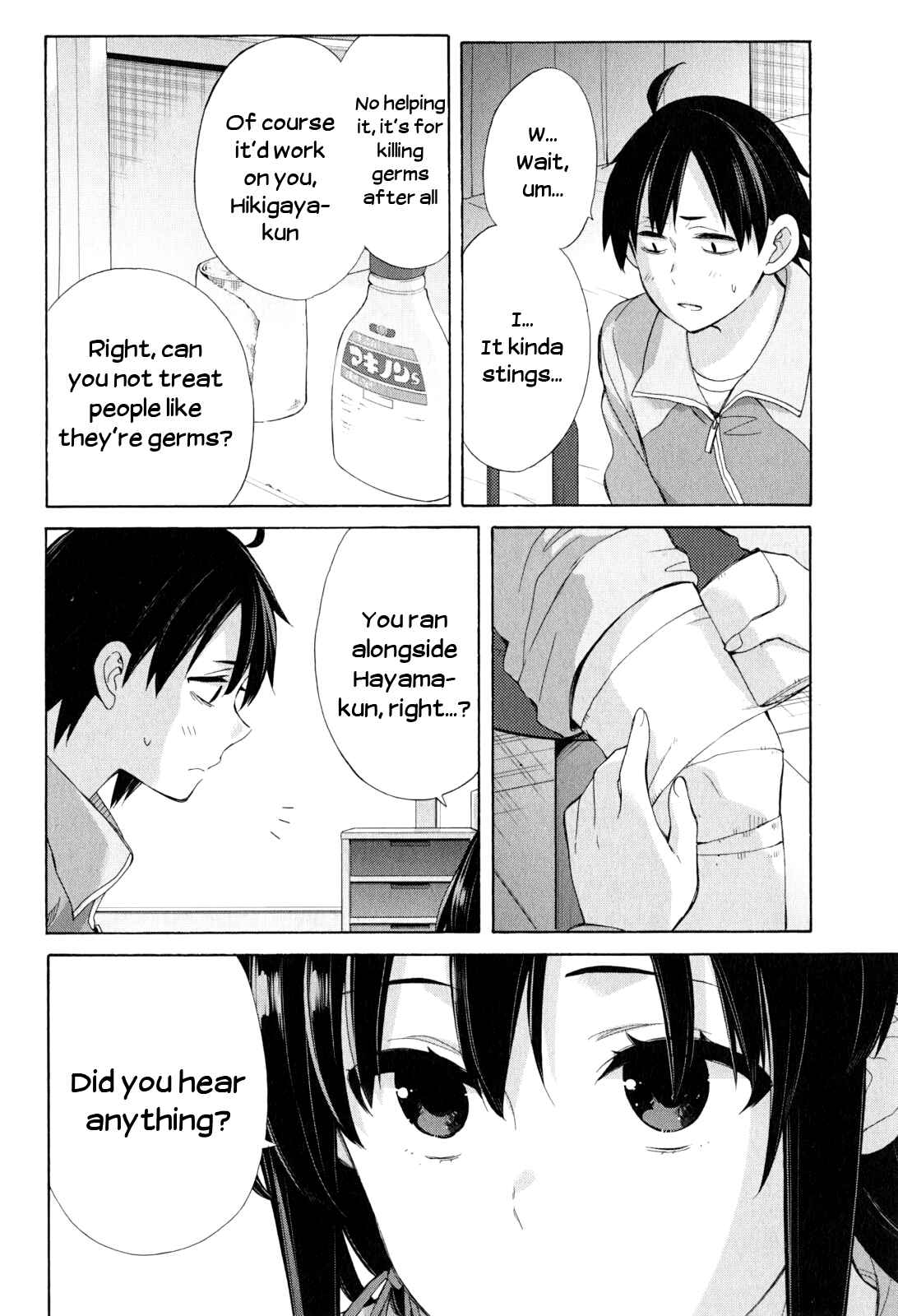 Page 6 Chapter 51 Yahari Ore no Seishun Love Come wa Machigatteiru.: Monologue