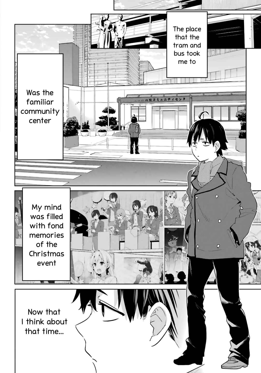 Page 8 Chapter 86 Yahari Ore no Seishun Love Come wa Machigatteiru.: Monologue