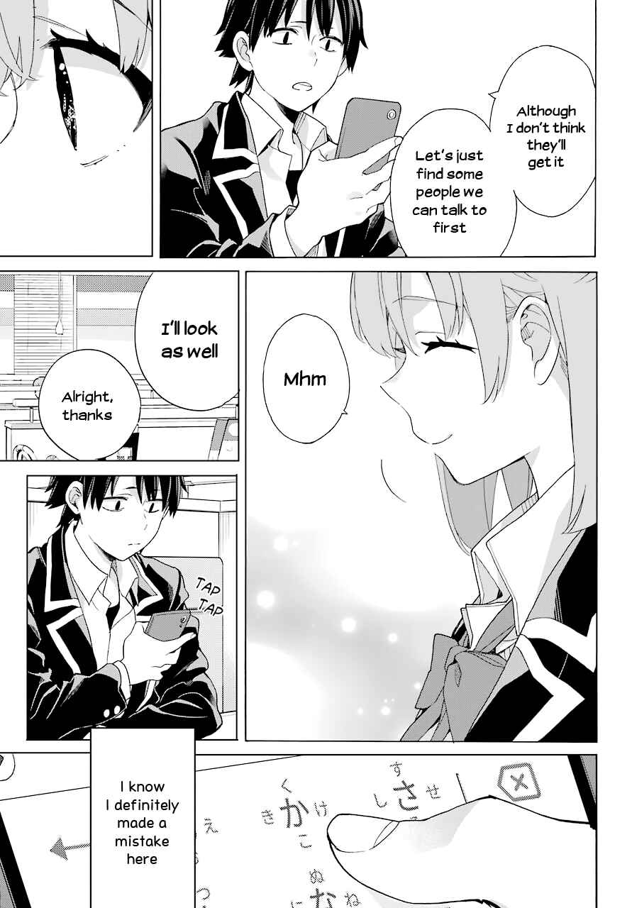 Page 11 Chapter 82 Yahari Ore no Seishun Love Come wa Machigatteiru.: Monologue