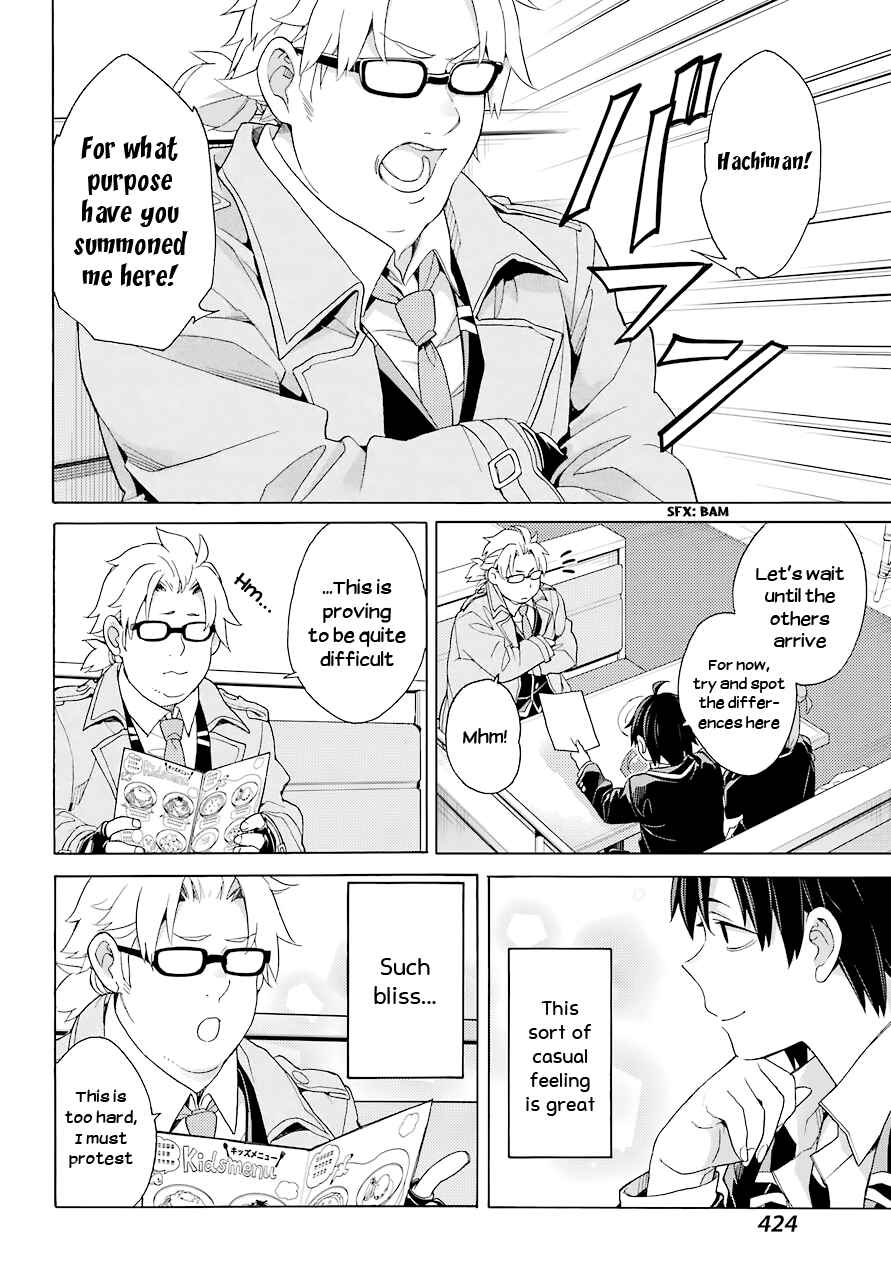 Page 18 Chapter 82 Yahari Ore no Seishun Love Come wa Machigatteiru.: Monologue