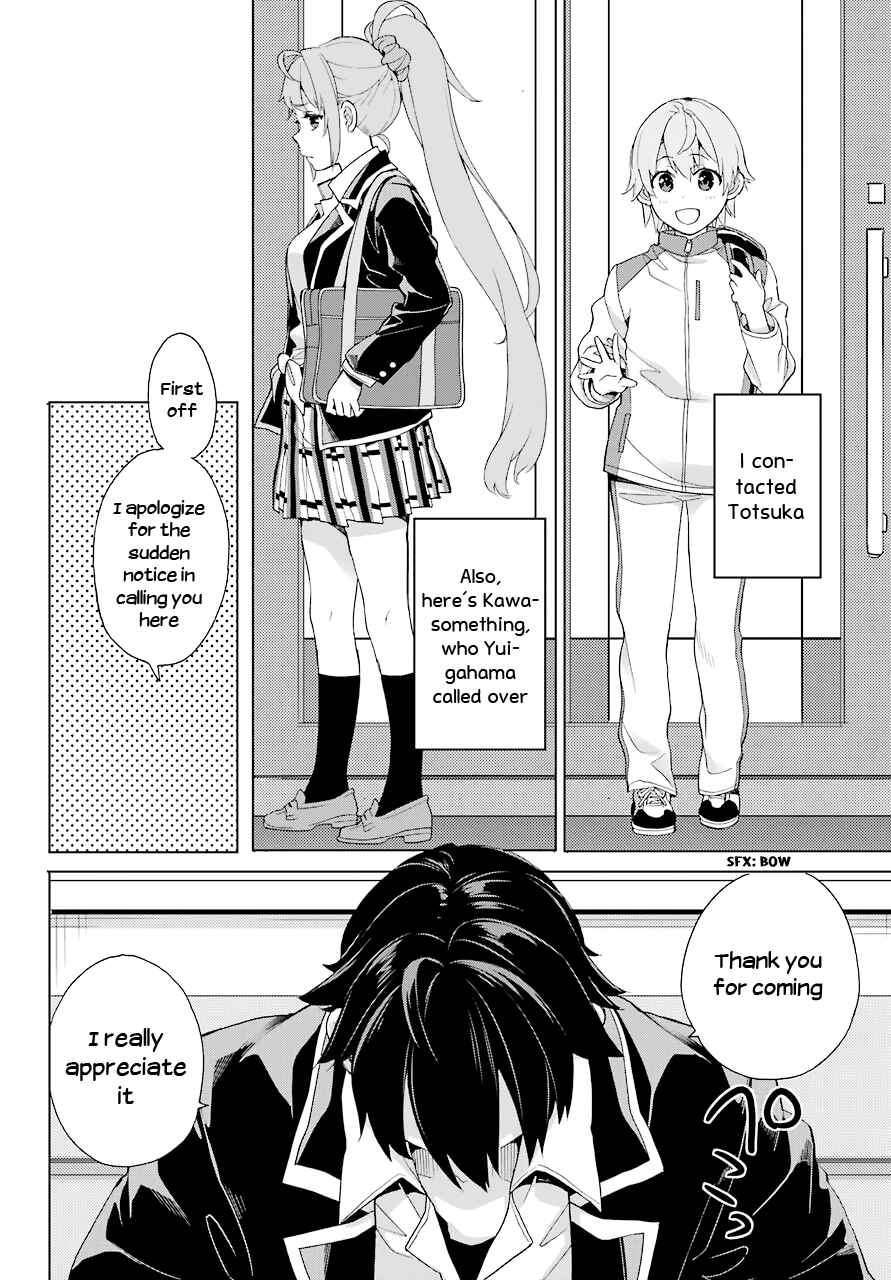 Page 20 Chapter 82 Yahari Ore no Seishun Love Come wa Machigatteiru.: Monologue