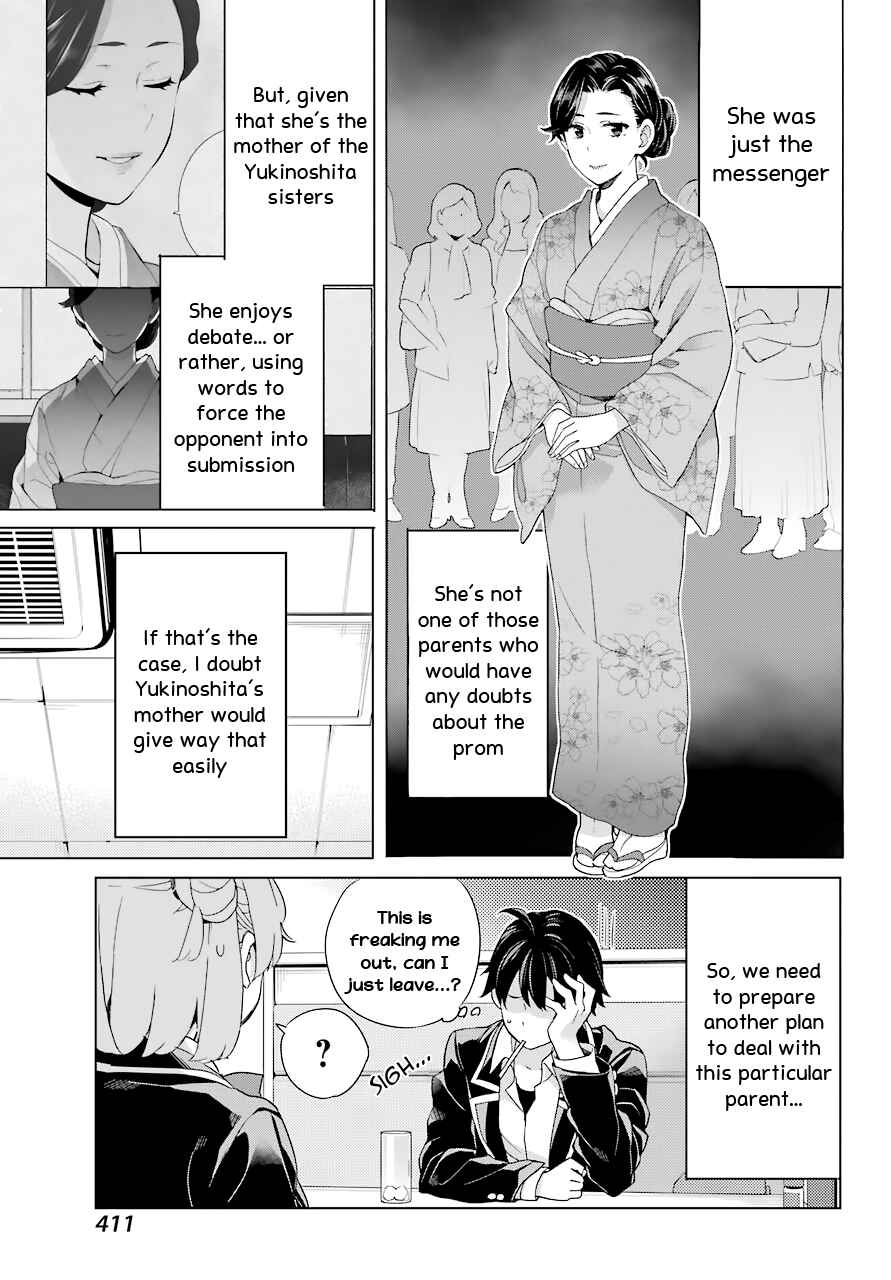 Page 5 Chapter 82 Yahari Ore no Seishun Love Come wa Machigatteiru.: Monologue