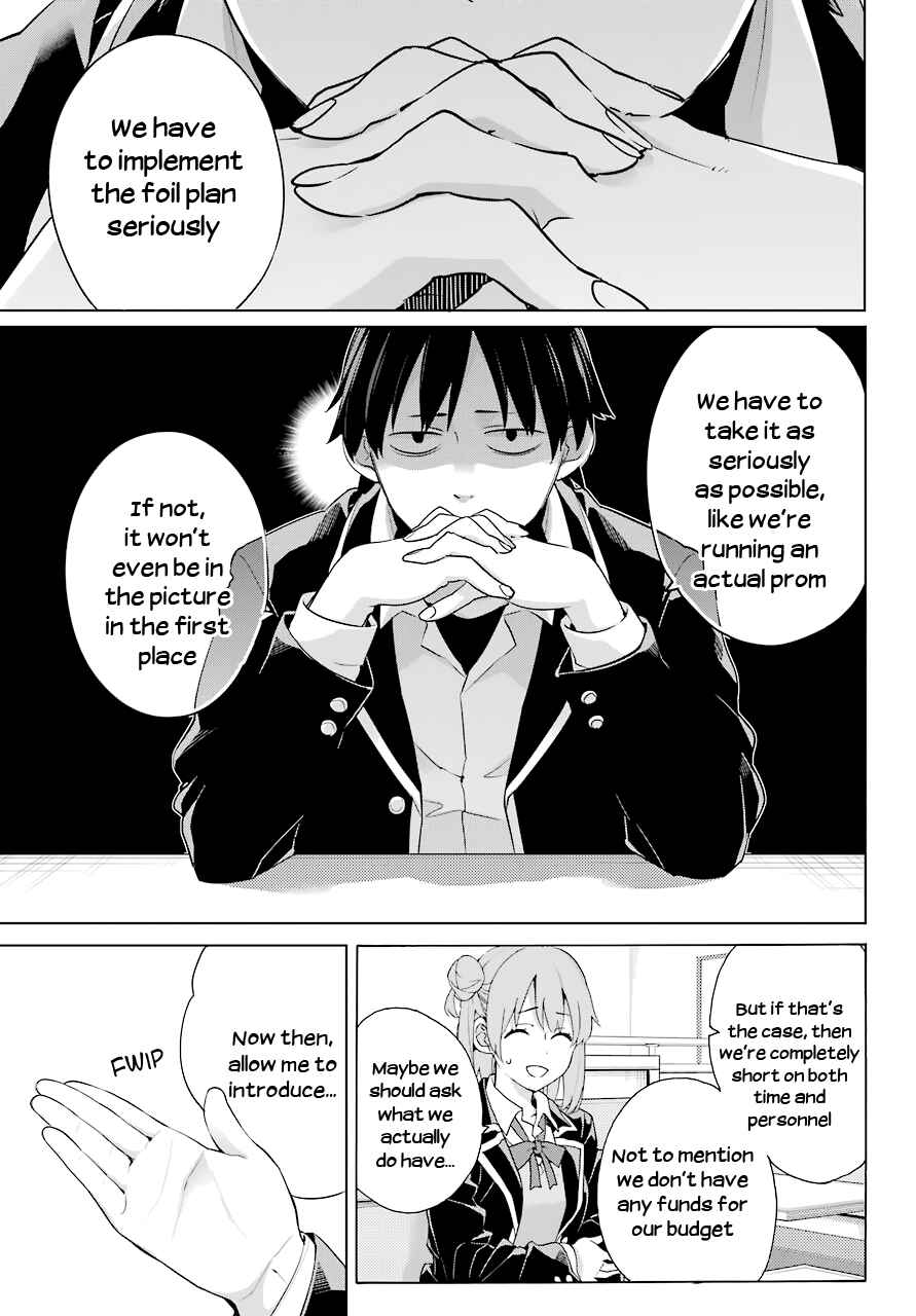 Page 7 Chapter 82 Yahari Ore no Seishun Love Come wa Machigatteiru.: Monologue