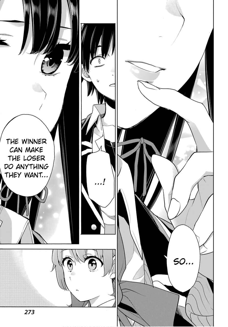 Page 12 Chapter 79 Yahari Ore no Seishun Love Come wa Machigatteiru.: Monologue