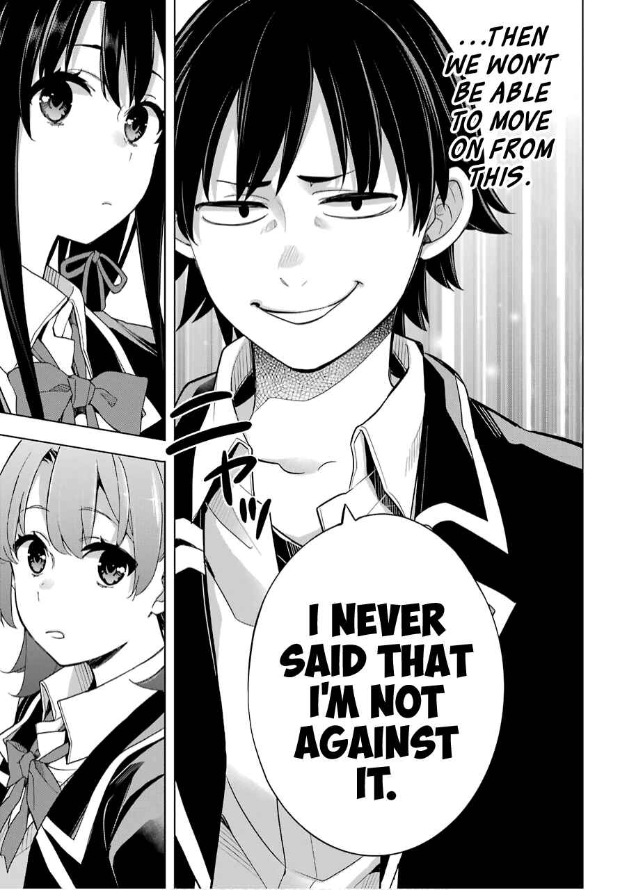 Page 6 Chapter 79 Yahari Ore no Seishun Love Come wa Machigatteiru.: Monologue