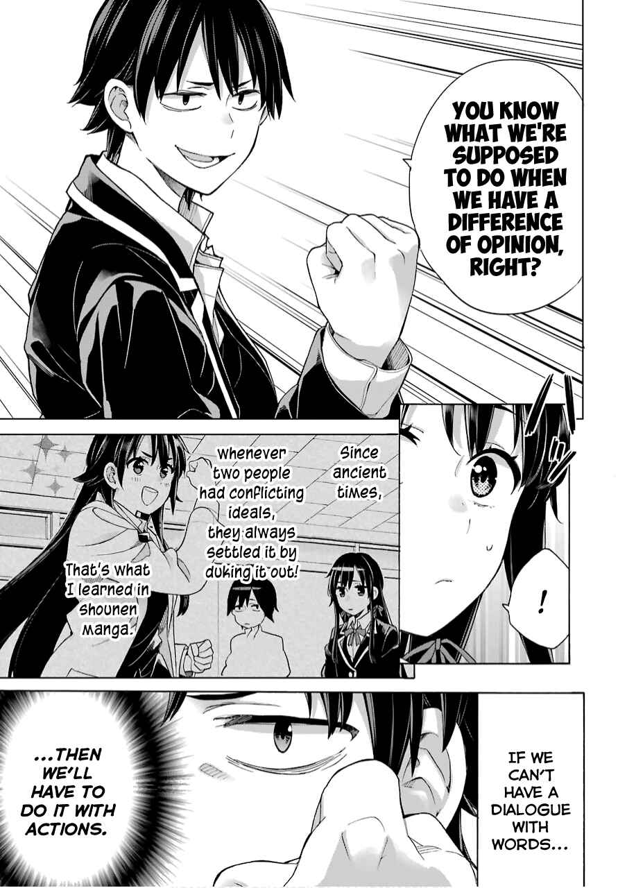 Page 8 Chapter 79 Yahari Ore no Seishun Love Come wa Machigatteiru.: Monologue