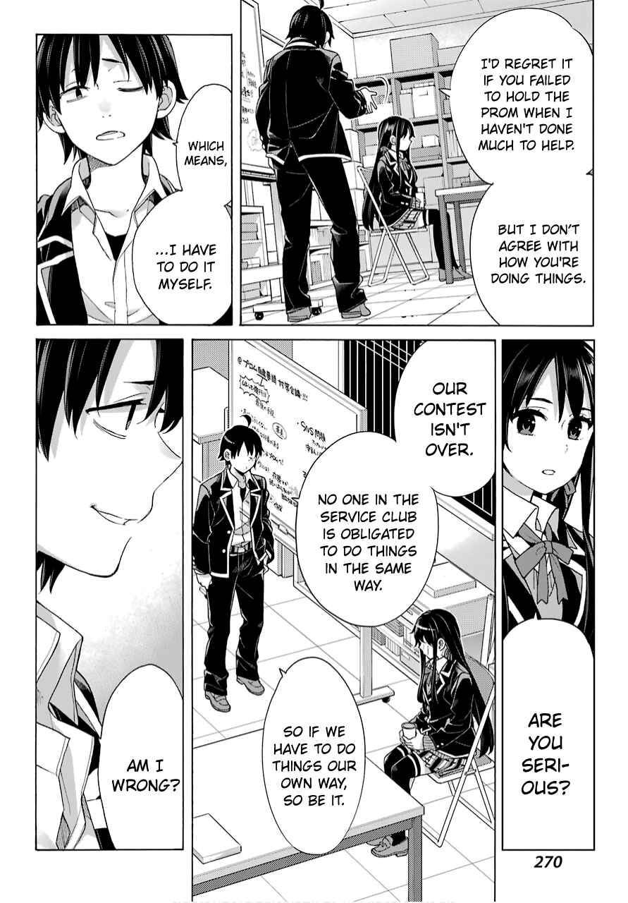 Page 9 Chapter 79 Yahari Ore no Seishun Love Come wa Machigatteiru.: Monologue